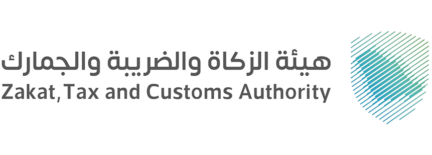 هيئة الذكاه والضريبة والجمارك